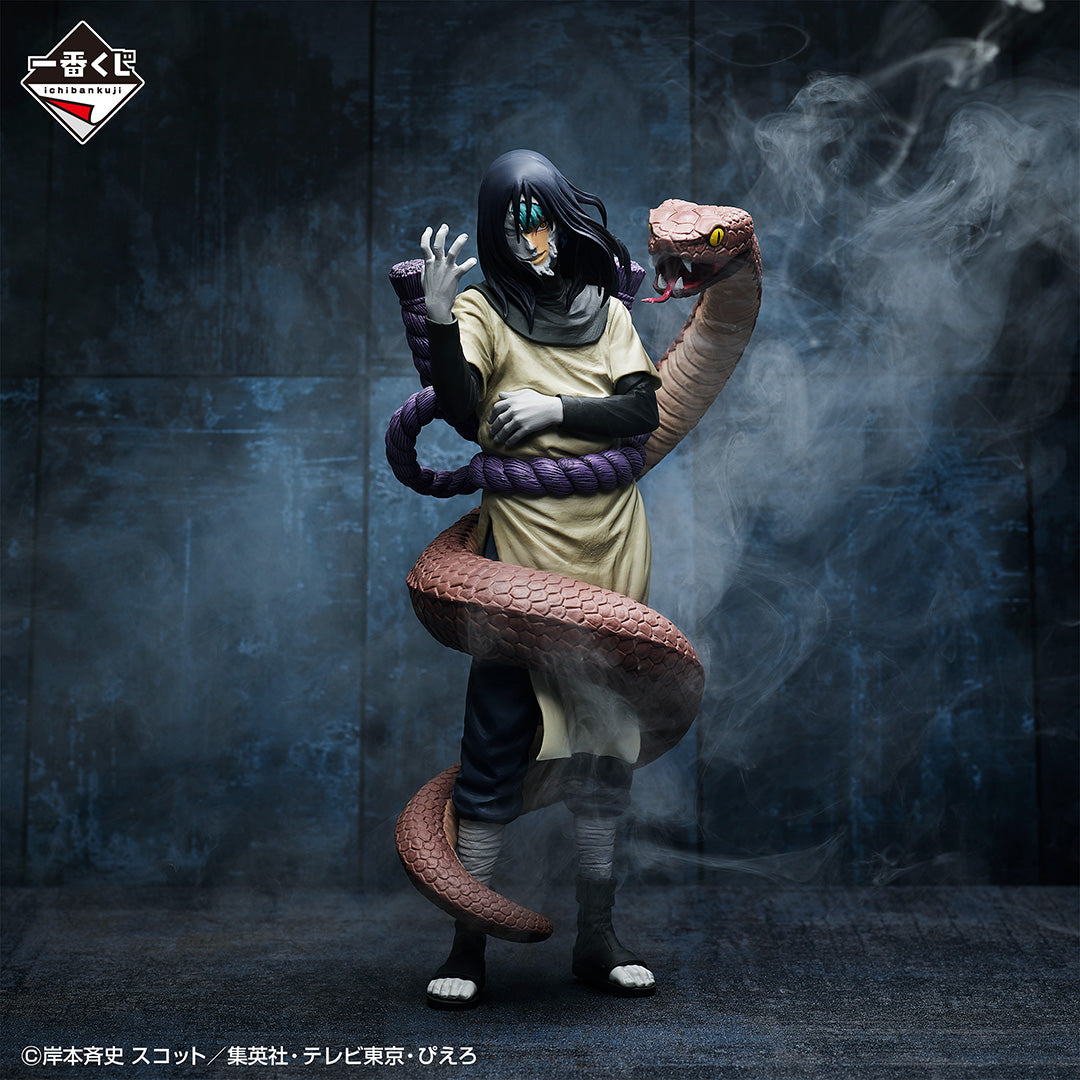 NARUTO: Shippuden - Three Legendary Shinobi - Orochimaru Figure MASTERLISE EMOVING [Ichiban-Kuji Prize B]