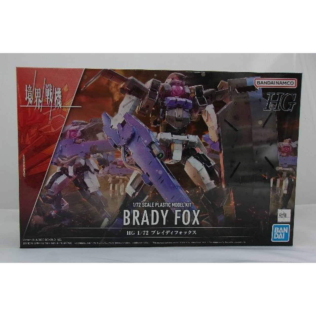 HG 1/72 Brady Fox Kyoukai Senki