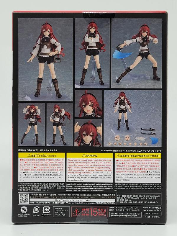 figma 566 Mushoku Tensei: Jobless Reincarnation -Isekai Ittara Honki Dasu- Eris Boreas Greyrat