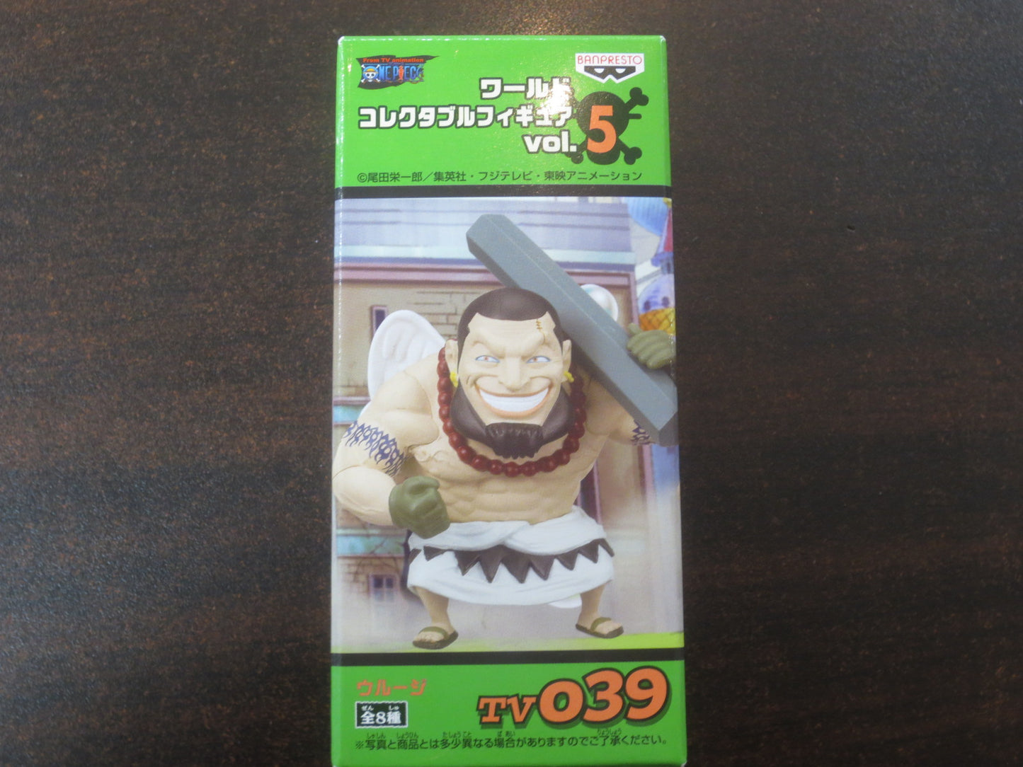 OnePiece World Collectable Figure Vol.5 TV039 - Urouge