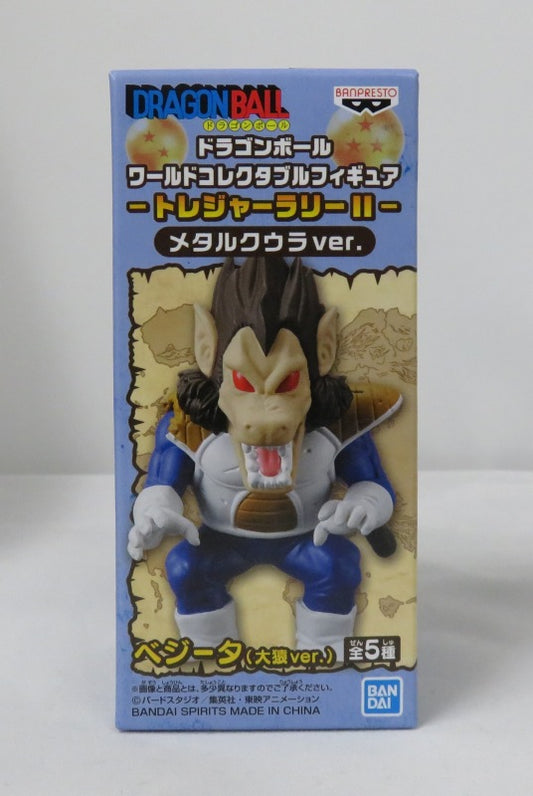 Dragon Ball World Collectable Figure -Treasure Rally- II No.3 Vegeta (Great Ape Ver.) Meta-Cooler Ver., animota