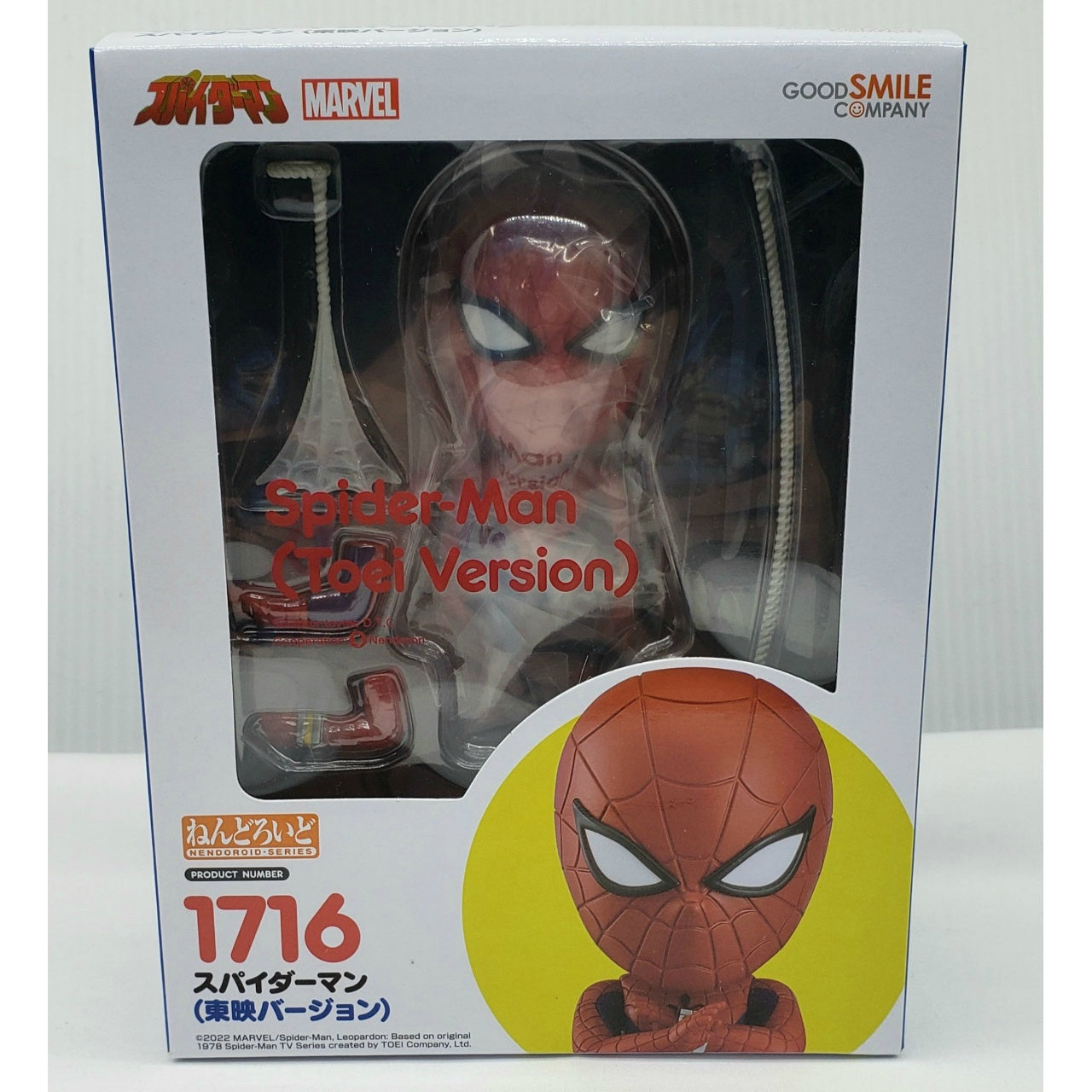 Nendoroid Nr. 1716 Spider-Man (Toei-Version) (Spider-Man Toei-TV-Serie)