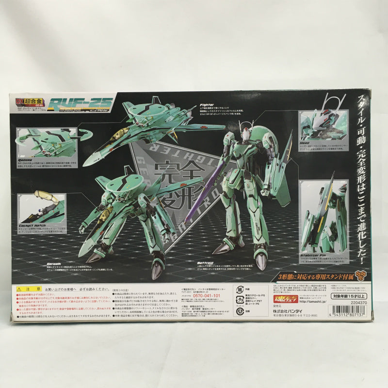 DX Chogokin RVF-25 Messiah Valkyrie Luca versión de renovación personalizada.