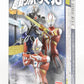 Bandai Chodo Ultraman 6 05. Erweiterungsset