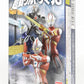 Bandai Chodo Ultraman 6 05. Expansion Set