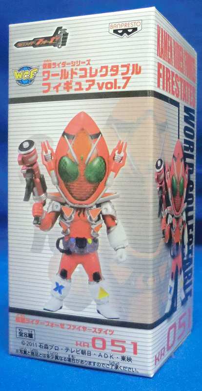 World Collectable Figure Vol.7 KR051 - Masked Rider Fourze Fire States