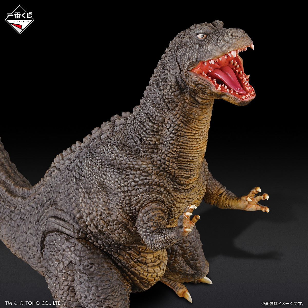Godzilla Great Kaiju Series G Godzillasaurus Figure with Mini Dorat Figure [Ichiban-Kuji Prize C]