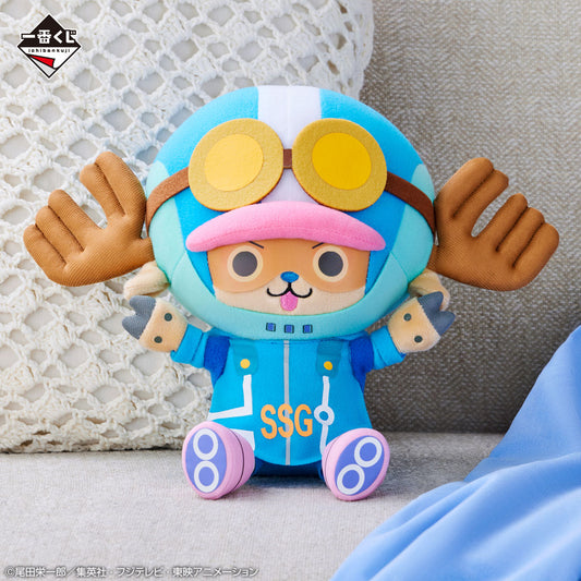 ONE PIECE Future Island Egghead - The expression changes! Chopper Plush Toy [Ichiban-Kuji Prize E]