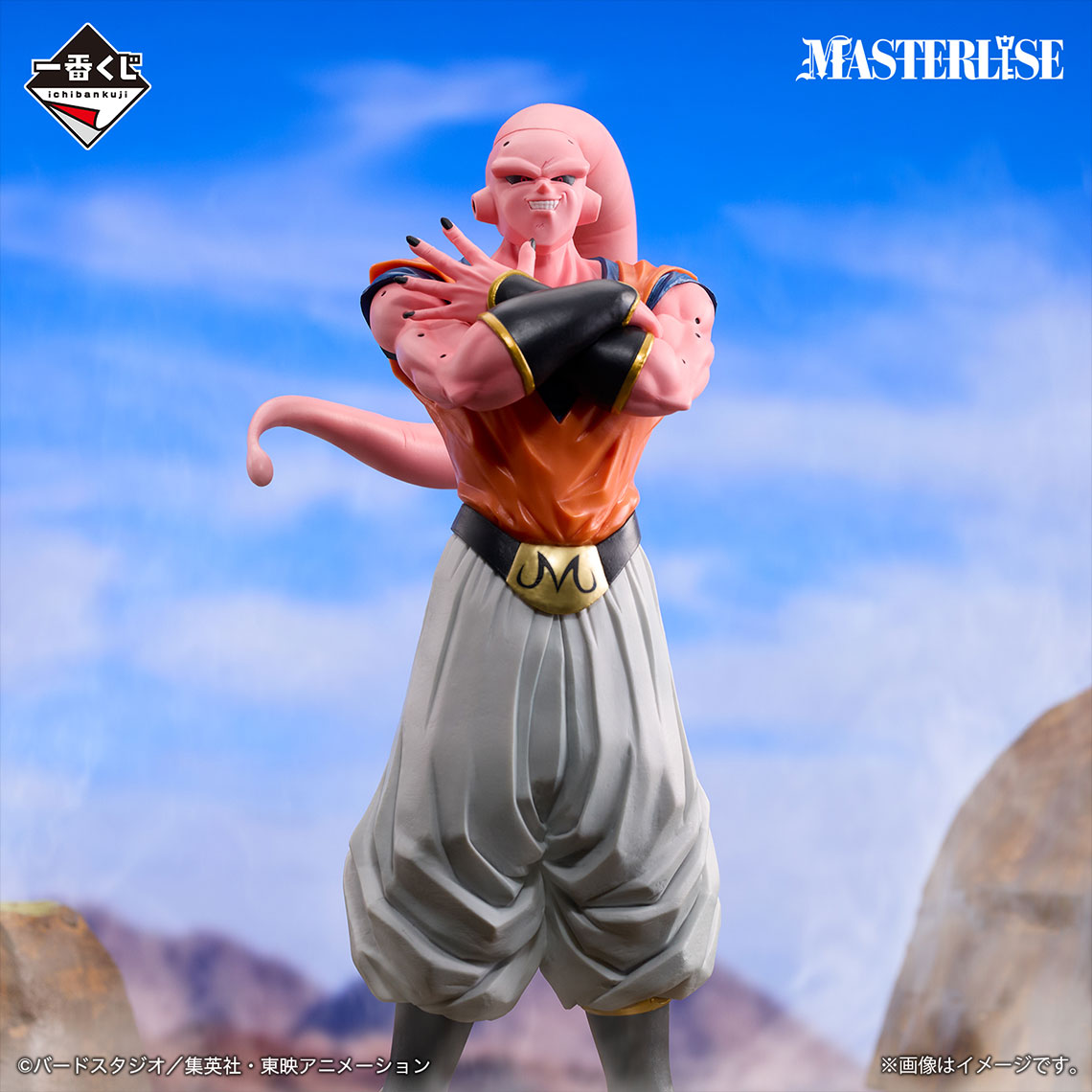 Dragon Ball VS Omnibus Ultimate - Majin Buu (Gohan Absorbed) MASTERLISE [Ichiban-Kuji Prize D]