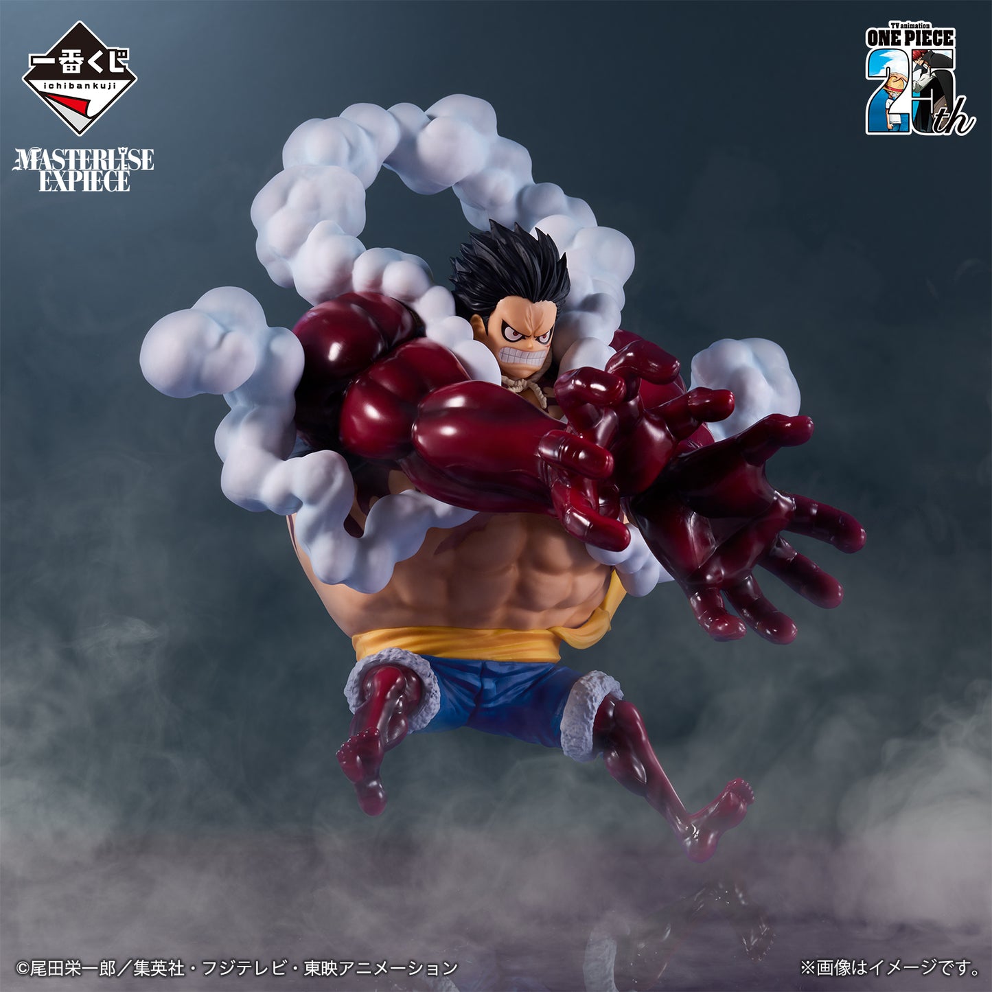 ONE PIECE 25th Anniversary of TV Animation - Road to the Pirate King Monkey.D.Luffy GEAR 4 MASTERLISE EXPIECE [Ichiban-Kuji Prize D]