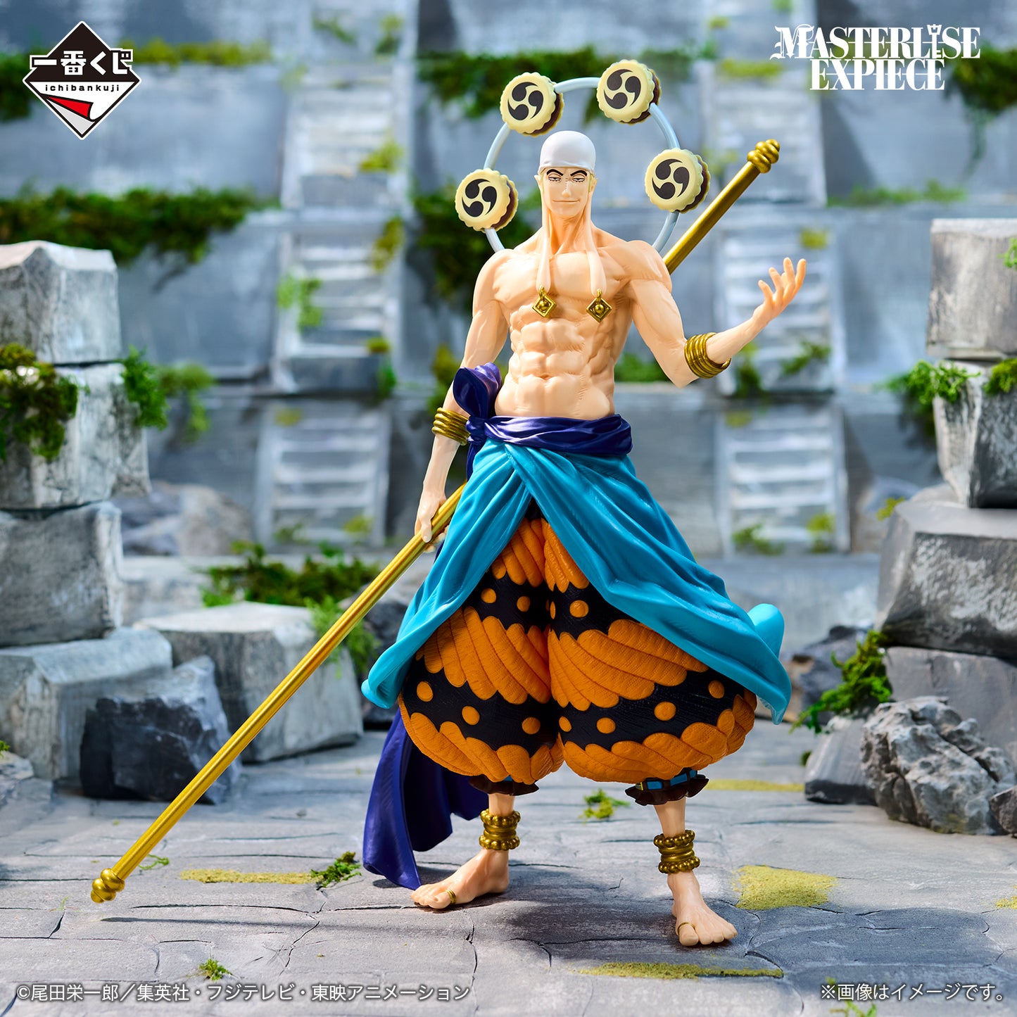 ONE PIECE - The Greatest Battle - To The Grand Line - Enel MASTERLISE EXPIECE [Ichiban-Kuji Prize C]