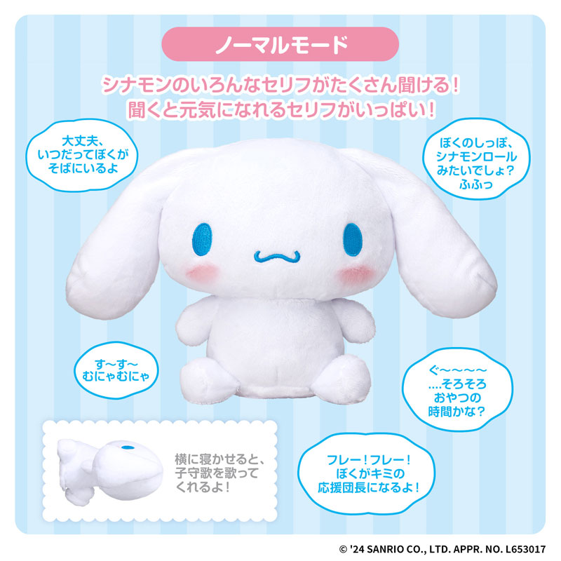 Zutto Isshodamon Oshaberi Cinnamoroll