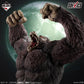 Dragon Ball - THE CHRONICLE OF GOKU - Great Ape Goku SOFVICS [Ichiban-Kuji Prize Last One]