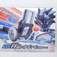 Kamen Rider Ex-Aid DX Gashat Gear Dual Another