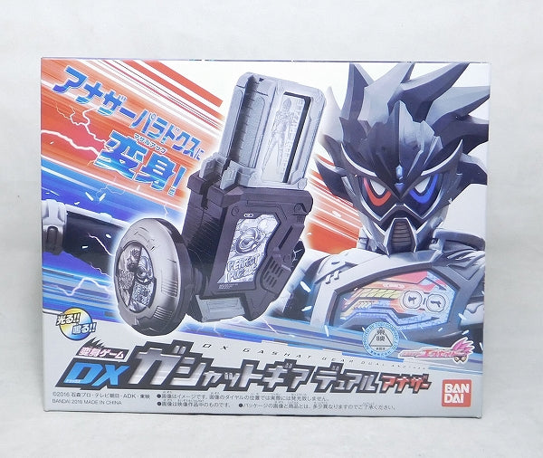 Kamen Rider Ex-Aid DX Gashat Gear Dual Another