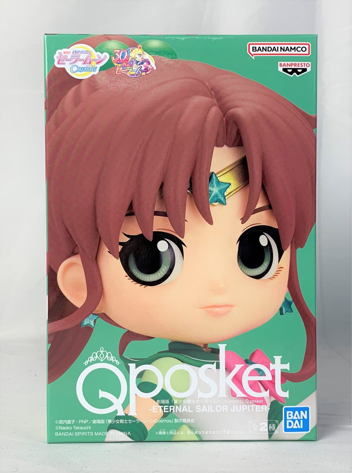 Bandai Spirits Movie version "Sailor Moon Cosmos" Q posket-ETERNAL SAILOR JUPITER-A color