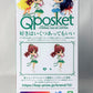 Bandai Spirits Versión cinematográfica "Sailor Moon Cosmos" Q posket-ETERNAL SAILOR JUPITER-A color