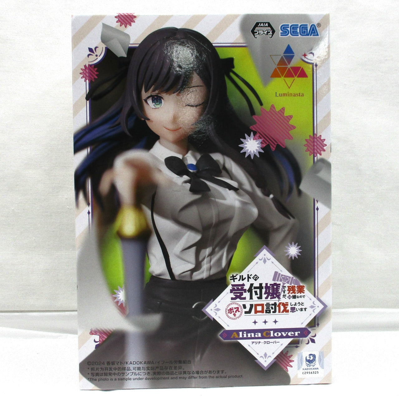 SEGA [I May Be a Guild Receptionist, But I'll Solo Any Boss to Clock Out on Time] Luminasta Alina Clover, Action & Toy Figures, animota
