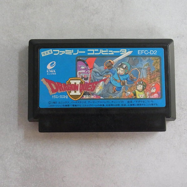 DRAGON QUESTII(Dragon Warrior).Famicom Japanese Version