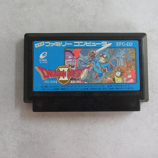DRAGON QUESTII(Dragon Warrior).Famicom Japanese Version