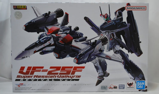 DX Chogokin VF-25F Super Messiah Valkyrie (Alto Saotome Custom) Revival Ver. "Macross Frontier"