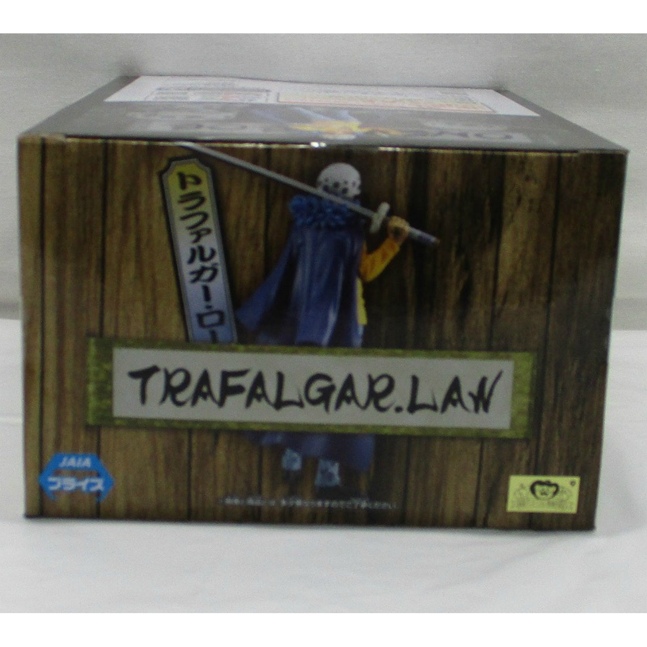 ONE PIECE DXF - THE GRANDLINE SERIES - EXTRA TRAFALGAR.LAW