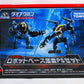 Diaclone DA-101 PS Set w/Robot Base