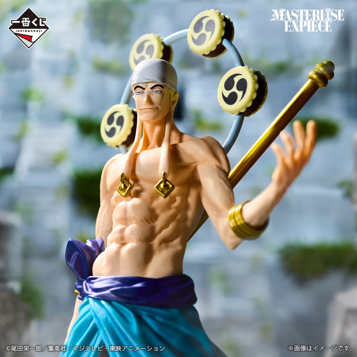 ONE PIECE - The Greatest Battle - To The Grand Line - Enel MASTERLISE EXPIECE [Ichiban-Kuji Prize C]