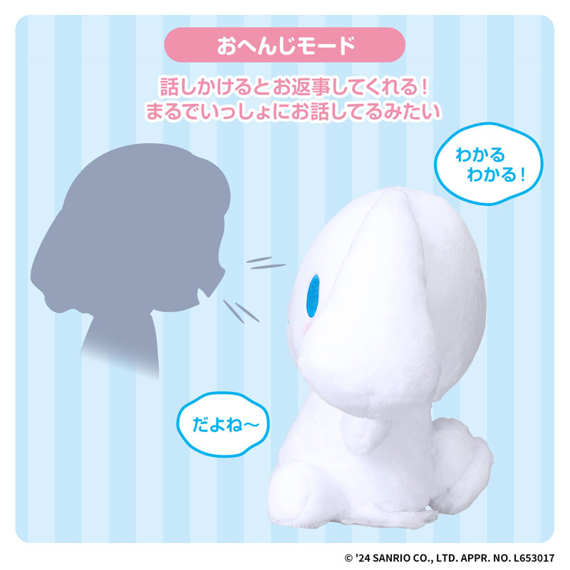 Zutto Isshodamon Oshaberi Cinnamoroll