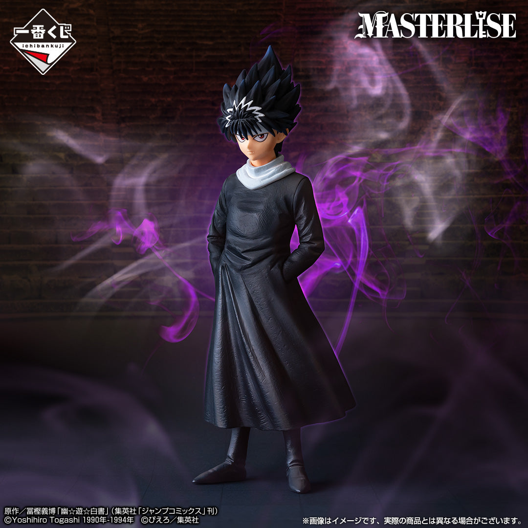 YuYu Hakusho - The Dark Tournament Saga - Hiei Figure MASTERLISE [Ichiban-Kuji Prize C]