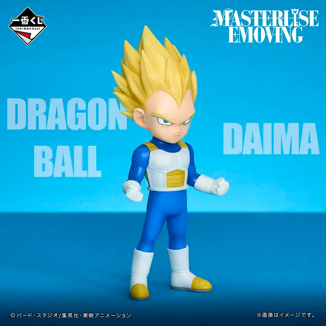 Dragon Ball DAIMA vol.2 Super Saiyan 2/ Super Saiyan 3 Vegeta (Mini) MASTERLISE EMOVING [Ichiban-Kuji Prize C]