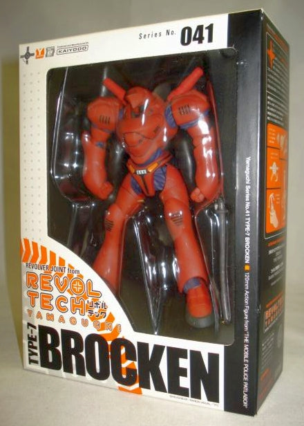 REVOLTECH Yamaguchi 041FS - Brocken OVA Version Friend Shop Exclusive