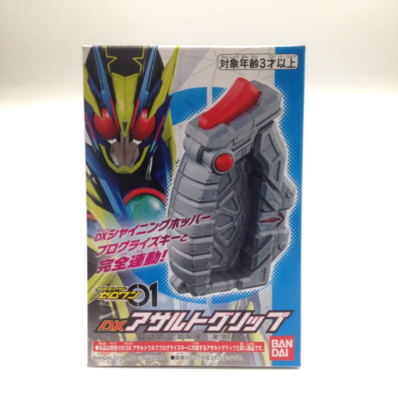 Kamen Rider Zero-One DX Assault Grip, Action & Toy Figures, animota