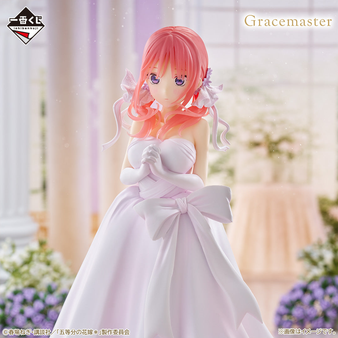 The Quintessential Quintuplets ＊ -With Love from the Quintuplets- Nino Nakano Figure 1/7 Gracemaster [Ichiban-Kuji Prize B]