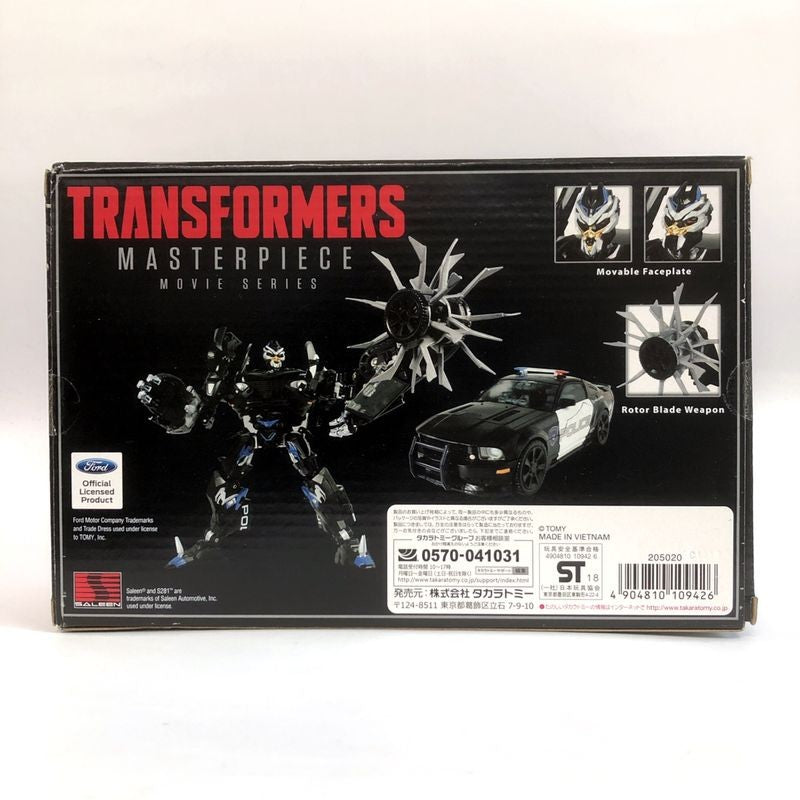 Transformers Masterpiece Movie Series MPM-5 Barricade, animota