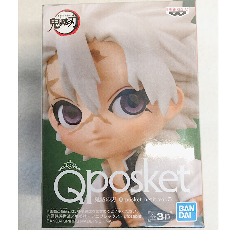 Demon Slayer Qposket Petit Kimetsu no Yaiba Vol.5 Shinazugawa Sanemi, animota
