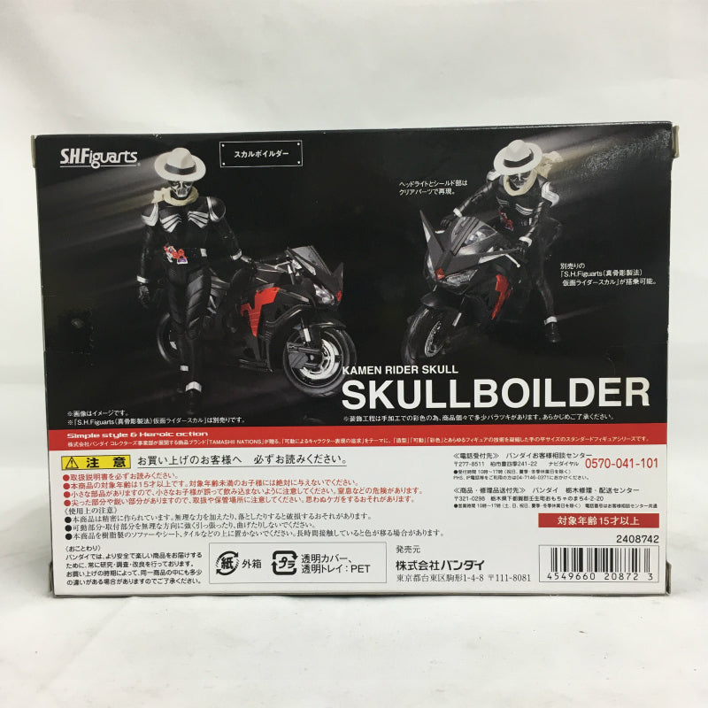 S.H.Figuarts Skullboilder Renewal (for Shinkocchou Style), Action & Toy Figures, animota