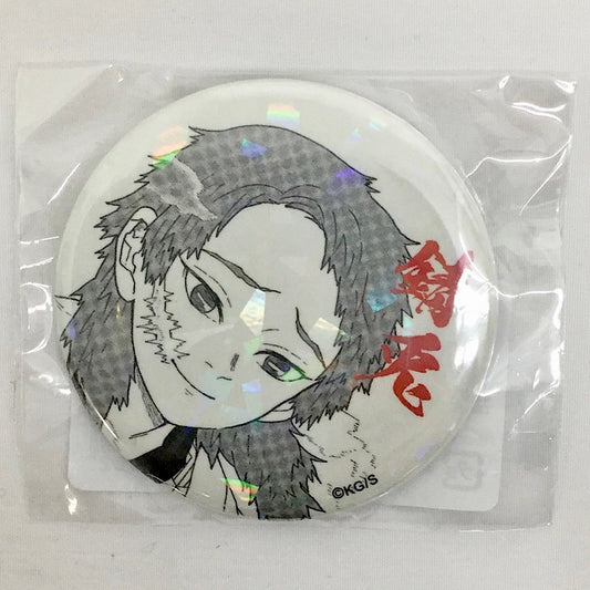 Demon Slayer Kimetsu no Yaiba All Star Can Badge - Sabito