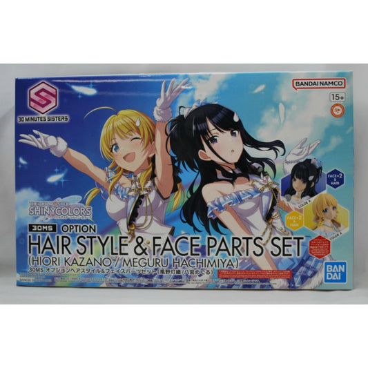 30MS THE IDOLM@STER Shiny Colors Optional Hairstyle & Face Parts Set (Toori Kazeno/Meguru Hachimiya)