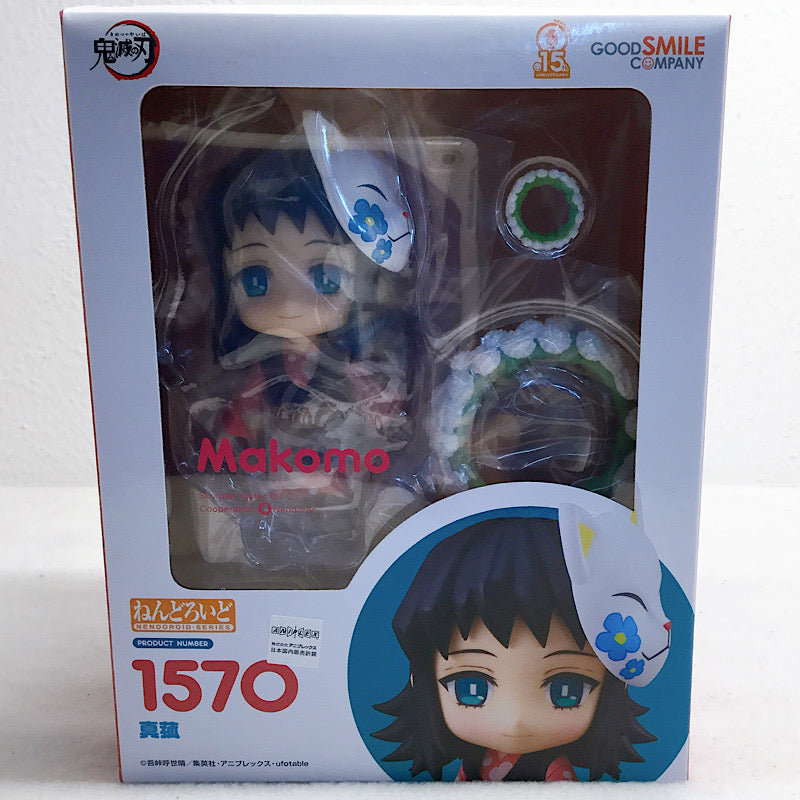 Nendoroid No.1570 Makomo(Demon slayer), animota