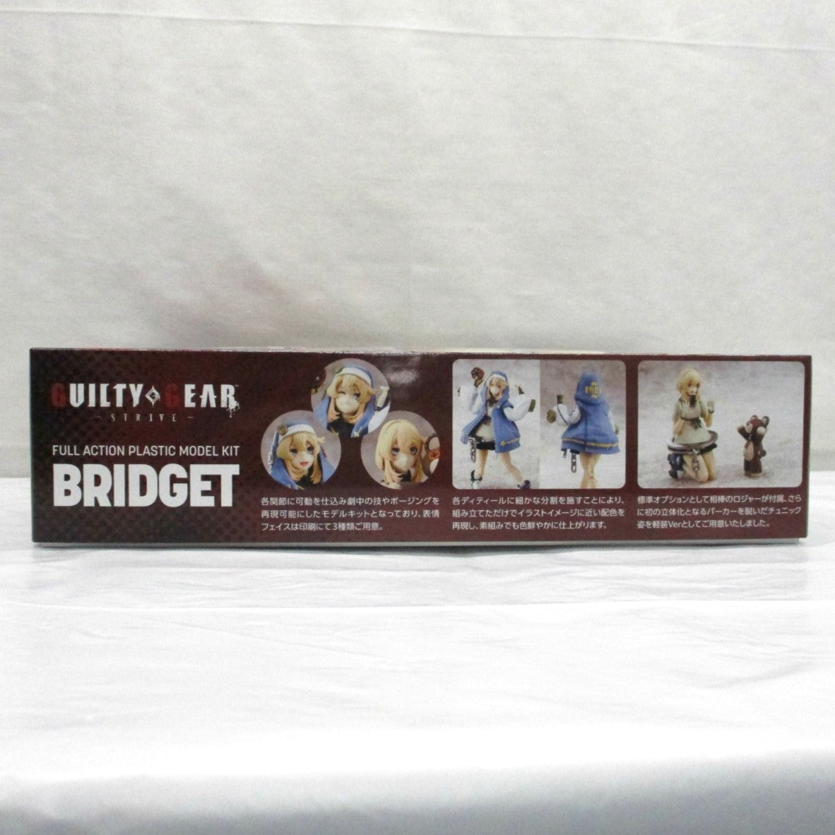 GUILTY GEAR -STRIVE- Bridget Articulated Plastic Model Kit, Action & Toy Figures, animota