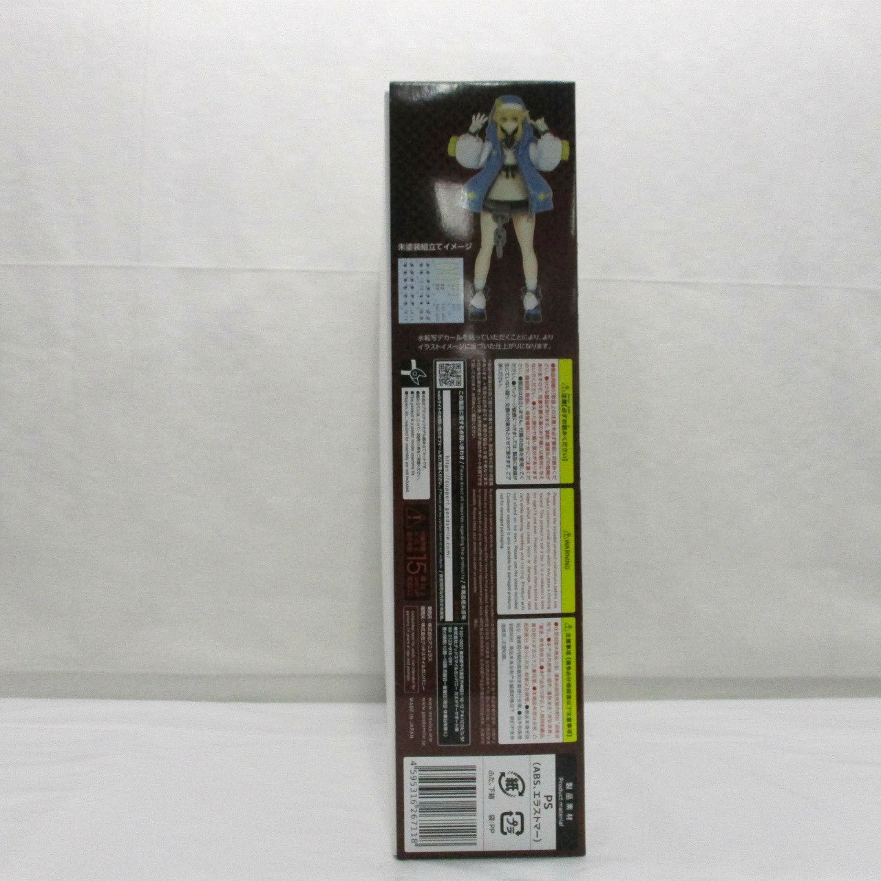 GUILTY GEAR -STRIVE- Bridget Articulated Plastic Model Kit, Action & Toy Figures, animota