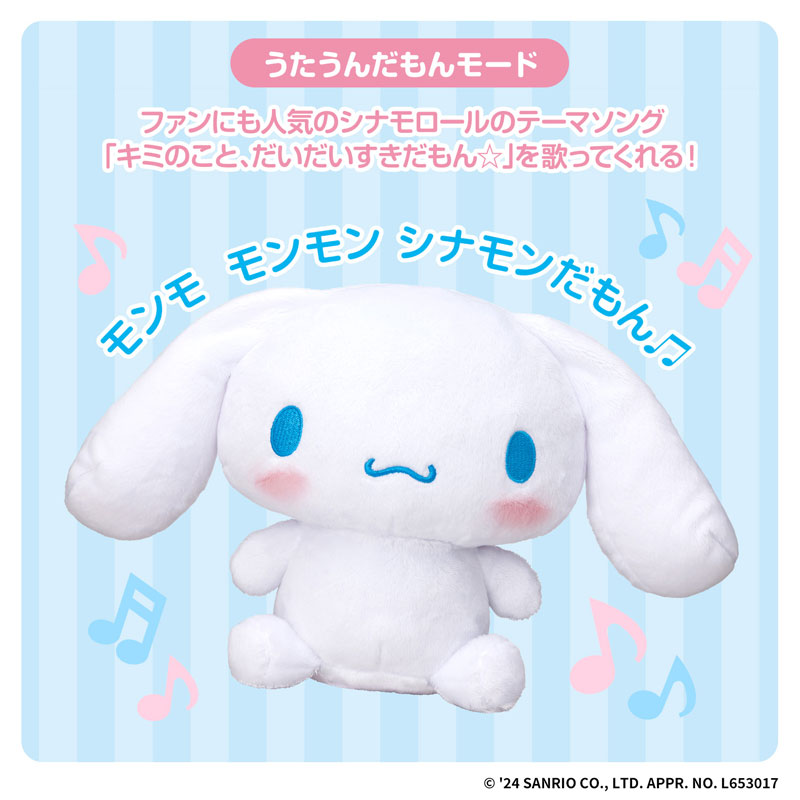 Zutto Isshodamon Oshaberi Cinnamoroll