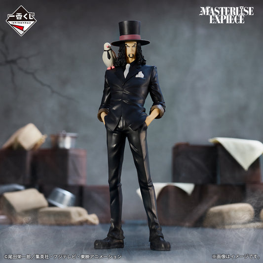 ONE PIECE - The Greatest Battle - To The Grand Line - Rob Lucci MASTERLISE EXPIECE [Ichiban-Kuji Prize D], Action & Toy Figures, animota