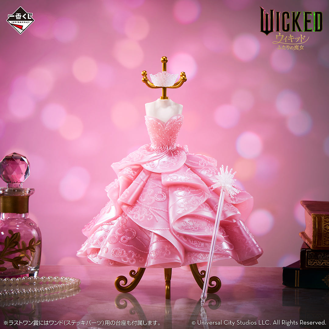 Wicked: Part I - Accessory Torso Glinda [Ichiban-Kuji Prize Last One], Action & Toy Figures, animota