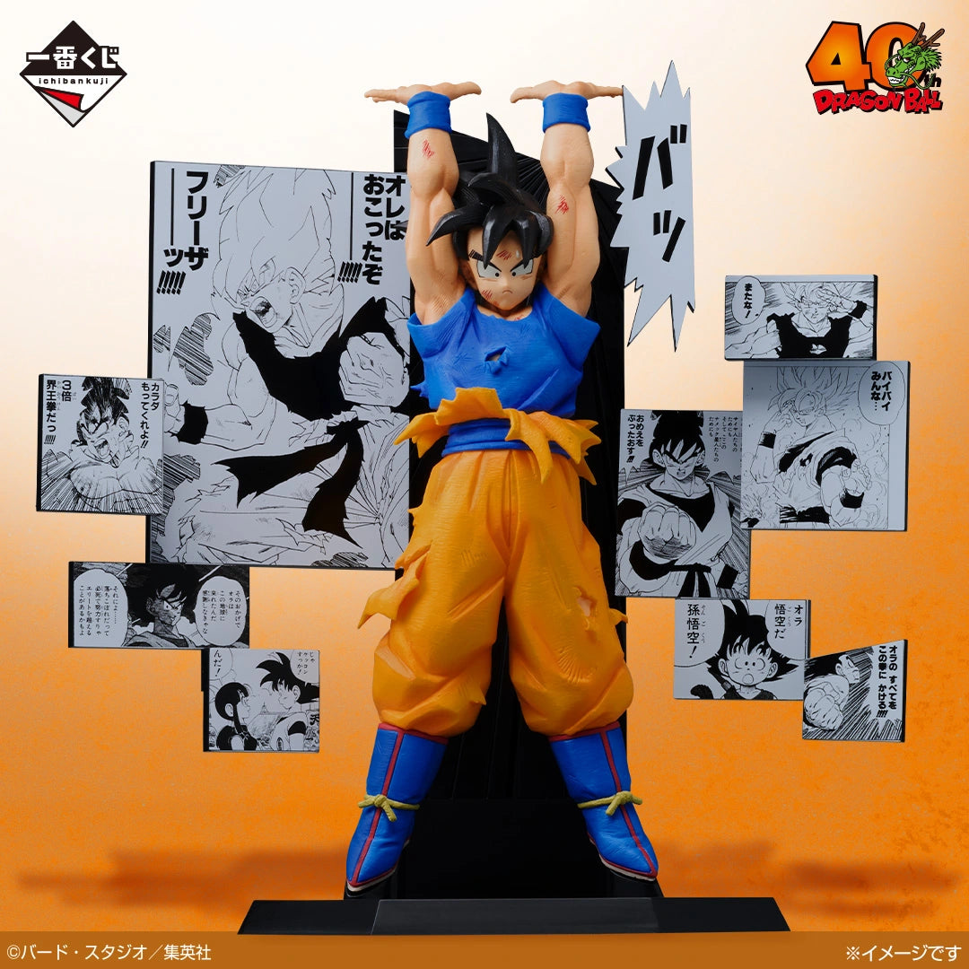 DRAGON BALL 40th - Part 2 - 40th Anniversary Figure - Son Goku [Ichiban-Kuji Prize A]