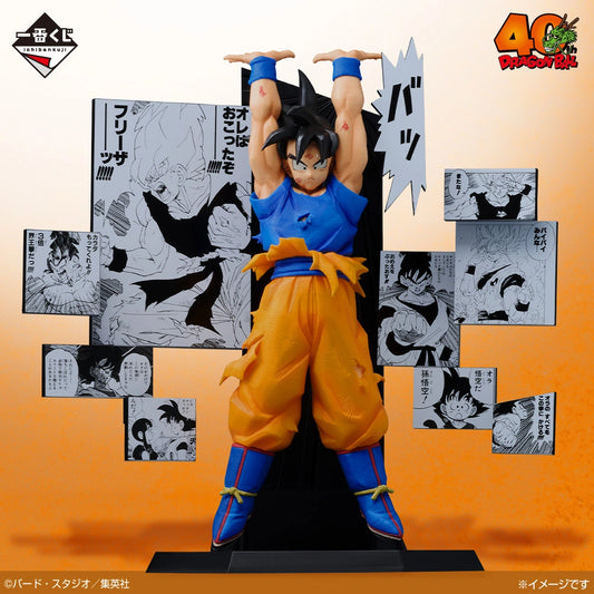 DRAGON BALL 40th -Part 2- 40th Anniversary Figure- Son Goku - [Ichiban-Kuji Prize A]