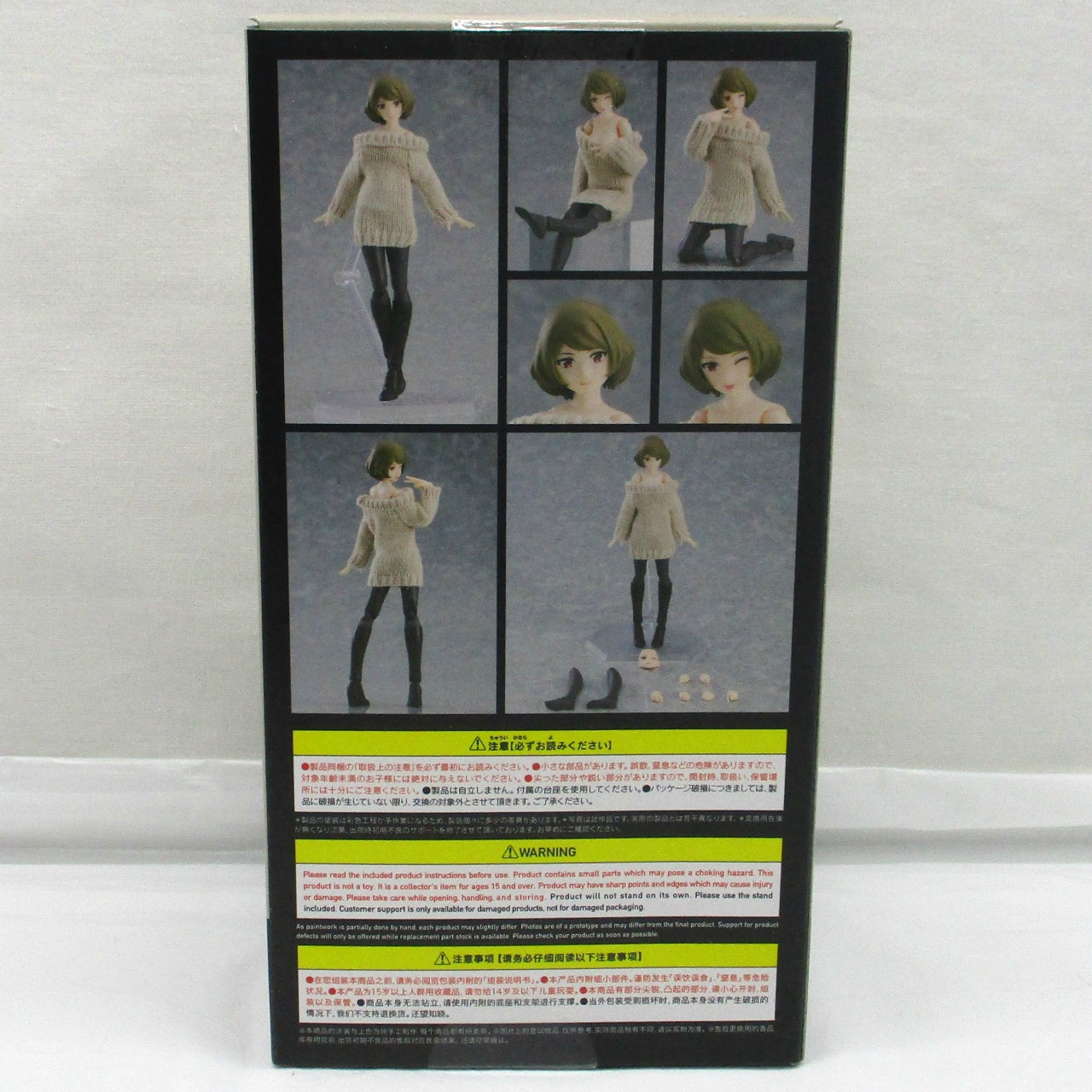 figma 574 Female body (Chiaki) with off-shoulder sweater dress