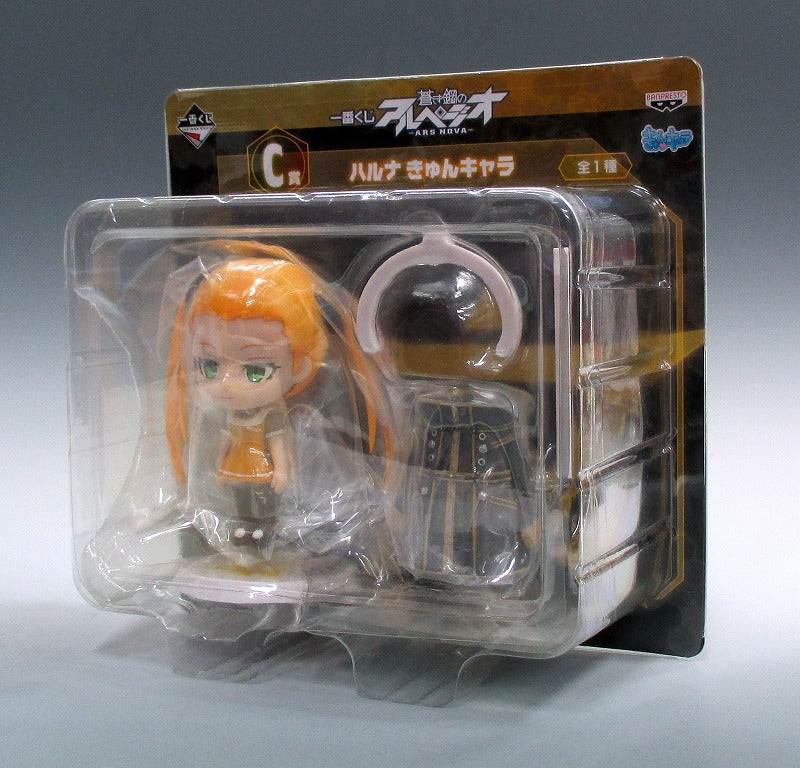 Arpegio de acero azul de Ichiban Kuji -Ars Nova- [Premio C] Kyun-Chara - Haruna 