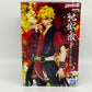 Hell's Paradise: Jigokuraku DXF -Aza Chobei-